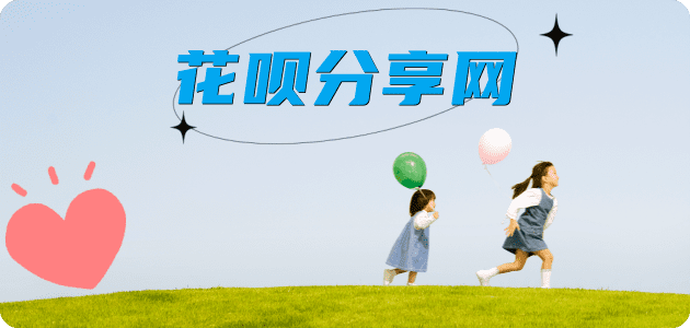 四平秒套信用卡 - 信用卡套现平台-京东白条套现商家